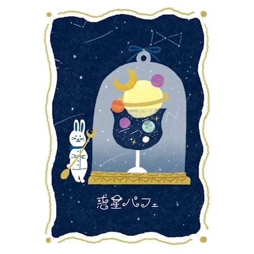 SORA CAFE Deco Seal - Midnight - Furukawa Shiko - Default Title by Techo Treats Stationery