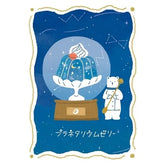 SORA CAFE Deco Seal - Night - Furukawa Shiko - Default Title by Techo Treats Stationery