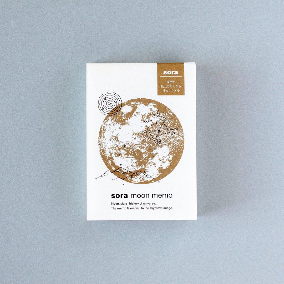 sora moon memo - Golden Full Moon - Shinnippon Calendar - Default Title by Techo Treats Stationery