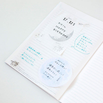 sora sticky note - Pink Moon - Shinnippon Calendar - Default Title by Techo Treats Stationery