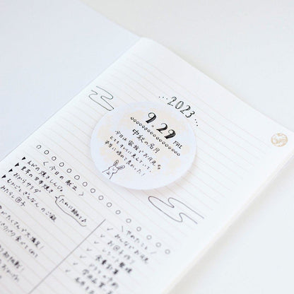 sora sticky note - Wolf Moon (Grey) - Shinnippon Calendar - Default Title by Techo Treats Stationery