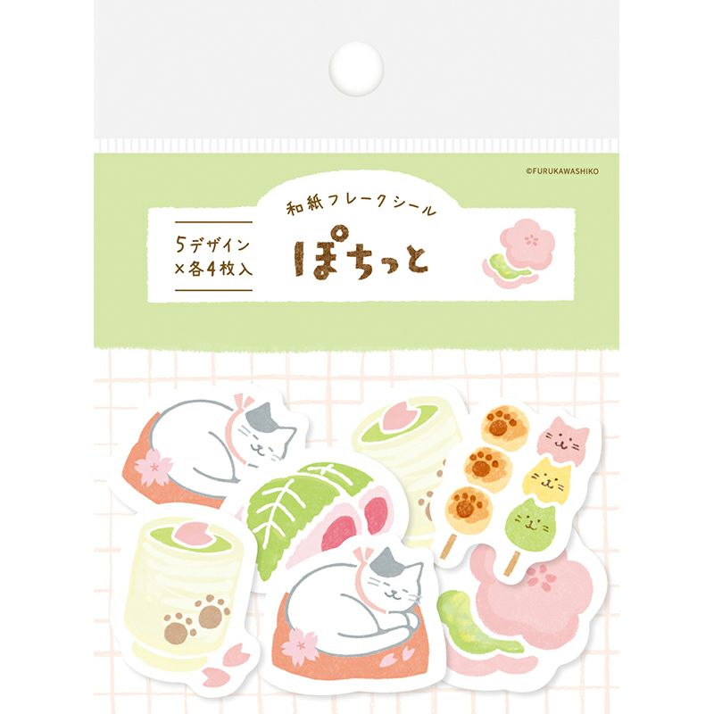 Spring Limited Washi Flake Seal - Cat - Furukawa Shiko - Default Title by Techo Treats Stationery