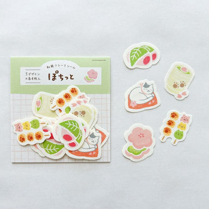 Spring Limited Washi Flake Seal - Cat - Furukawa Shiko - Default Title by Techo Treats Stationery