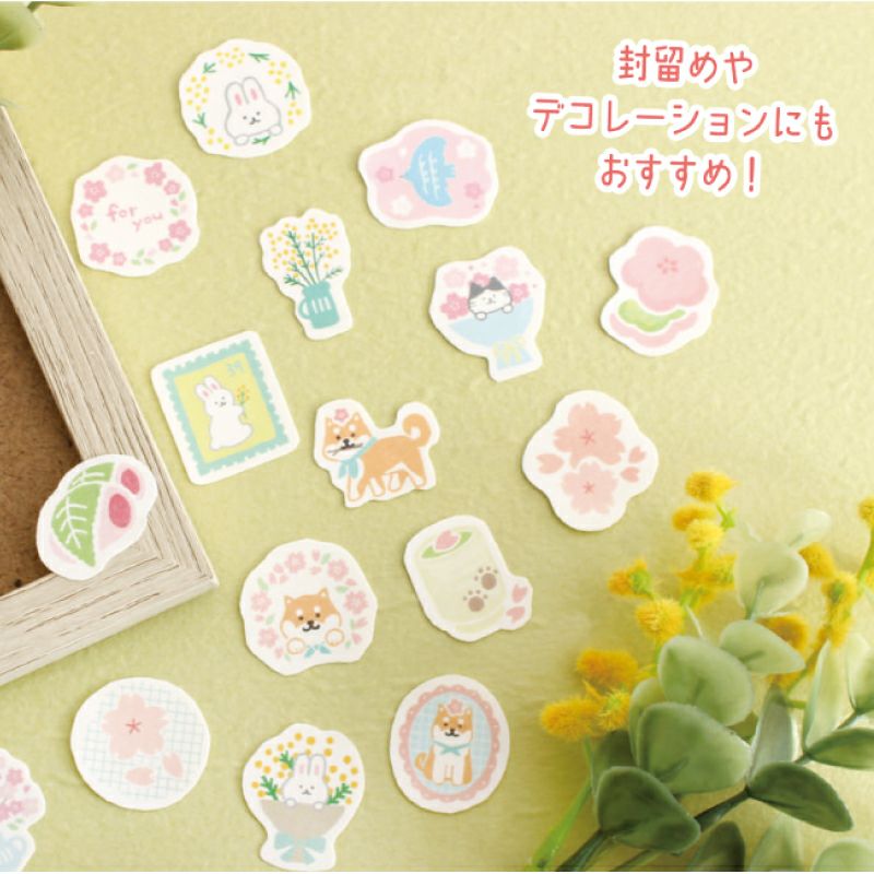 Spring Limited Washi Flake Seal - Cat - Furukawa Shiko - Default Title by Techo Treats Stationery