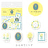 Spring Limited Washi Flake Seal - Mimosa - Furukawa Shiko - Default Title by Techo Treats Stationery
