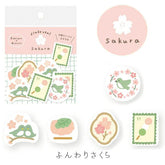 Spring Limited Washi Flake Seal - Sakura - Furukawa Shiko - Default Title by Techo Treats Stationery