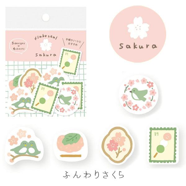 Spring Limited Washi Flake Seal - Sakura - Furukawa Shiko - Default Title by Techo Treats Stationery