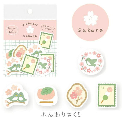 Spring Limited Washi Flake Seal - Sakura - Furukawa Shiko - Default Title by Techo Treats Stationery
