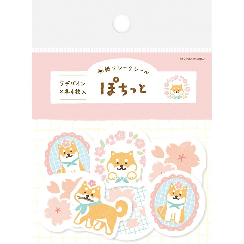 Spring Limited Washi Flake Seal - Shiba - Furukawa Shiko - Default Title by Techo Treats Stationery