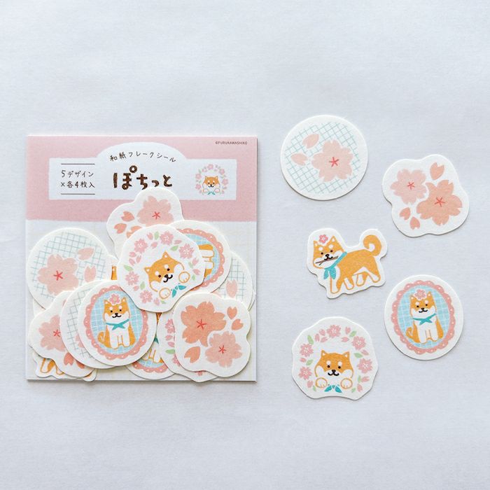 Spring Limited Washi Flake Seal - Shiba - Furukawa Shiko - Default Title by Techo Treats Stationery