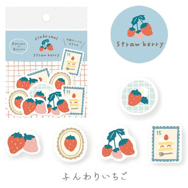 Spring Limited Washi Flake Seal - Strawberry - Techo Treats