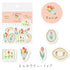 Spring Limited Washi Flake Seal - Tulip - Furukawa Shiko - Default Title by Techo Treats Stationery