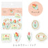 Spring Limited Washi Flake Seal - Tulip - Techo Treats