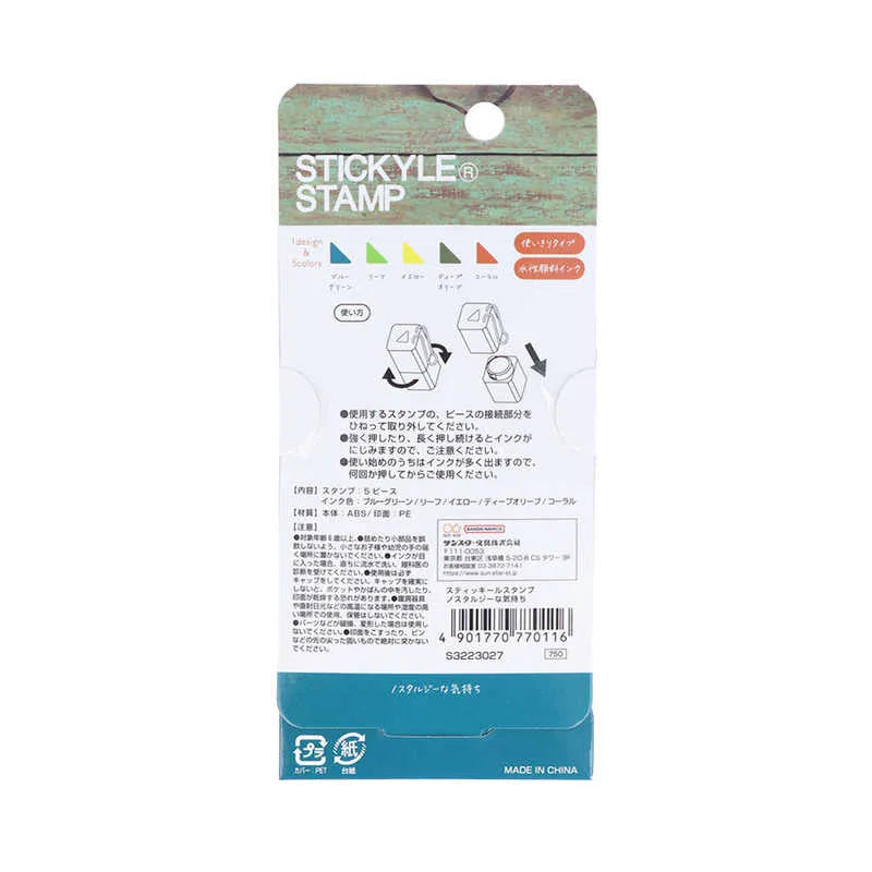 STICKYLE STAMP 5-in-1 Penetrating Stamp - Nostalgic Feeling - Sun-Star Stationery - Default Title by Techo Treats Stationery