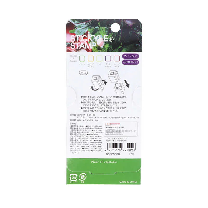 STICKYLE STAMP 5-in-1 Penetrating Stamp - The Power of Vegetable - Sun-Star Stationery - Default Title by Techo Treats Stationery