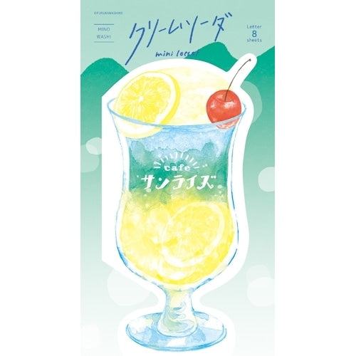 Summer Limited Die-cut Mini Letter - Cafe Sunrise - Furukawa Shiko - Default Title by Techo Treats Stationery