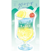 Summer Limited Die-cut Mini Letter - Cafe Sunrise - Furukawa Shiko - Default Title by Techo Treats Stationery