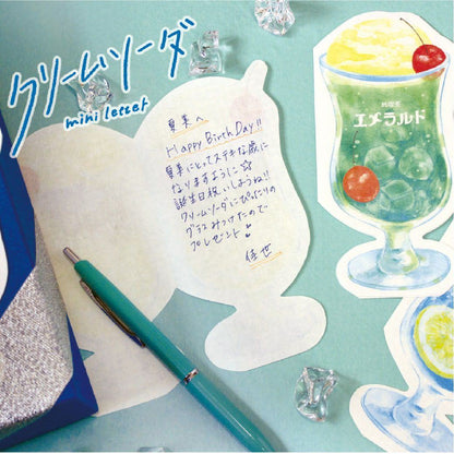 Summer Limited Die-cut Mini Letter - Jun Kissa Emerald - Techo Treats