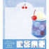 Summer Limited Memo Pad - Purple Soda - Furukawa Shiko - Default Title by Techo Treats Stationery
