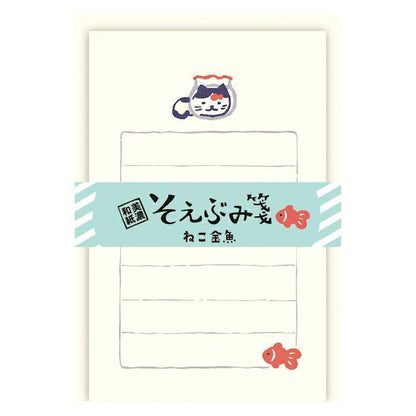 Summer Limited Soebumi-Sen Mini Letter Set - Cat and Goldfish - Techo Treats