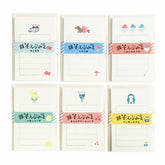 Summer Limited Soebumi-Sen Mini Letter Set - Ukiwa Dog - Furukawa Shiko - Default Title by Techo Treats Stationery