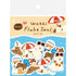 Summer Limited Washi Flake Seal - chilling dog - Furukawa Shiko - Default Title by Techo Treats Stationery