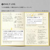 SUNNY LOG NOTE A5 - Yellow - IROHA PUBLISHING - Default Title by Techo Treats Stationery