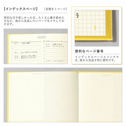 SUNNY LOG NOTE A5 - Yellow - IROHA PUBLISHING - Default Title by Techo Treats Stationery