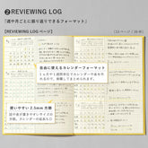 SUNNY LOG NOTE A5 - Yellow - IROHA PUBLISHING - Default Title by Techo Treats Stationery
