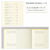 SUNNY LOG NOTE A5 - Yellow - IROHA PUBLISHING - Default Title by Techo Treats Stationery