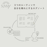 SUNNY LOG NOTE A5 - Yellow - IROHA PUBLISHING - Default Title by Techo Treats Stationery
