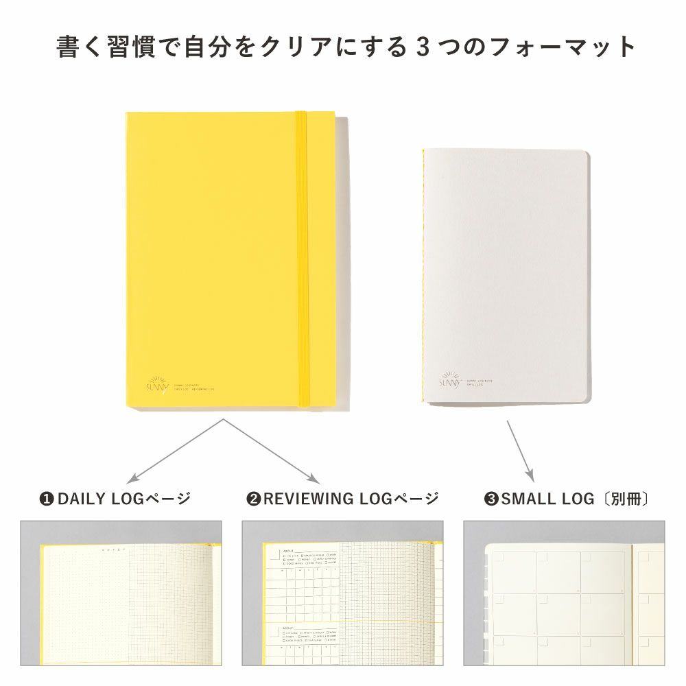 SUNNY LOG NOTE A5 - Yellow - IROHA PUBLISHING - Default Title by Techo Treats Stationery