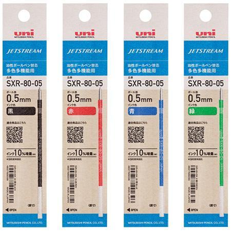SXR-80-05K Jetstream Oil-based Ballpoint Pen Refill 0.5mm (4 colors) - Techo Treats