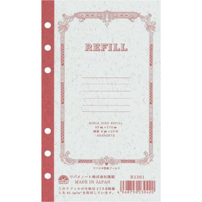 System Notebook Refill (Acid-free Paper) - Bible (A6 Personal) Ruled - Techo Treats