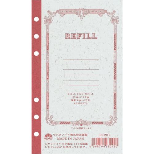 System Notebook Refill (Acid-free Paper) - Bible (A6 Personal) Ruled - Tsubame Note - Default Title by Techo Treats Stationery