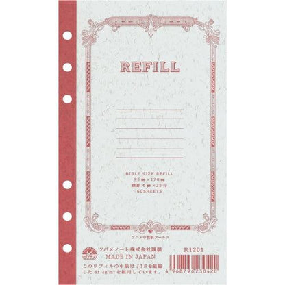 System Notebook Refill (Acid-free Paper) - Bible (A6 Personal) Ruled - Tsubame Note - Default Title by Techo Treats Stationery