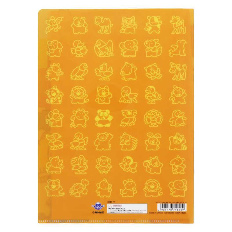 Tabekko Animal Vol.7 - A5 3-Pocket Folder - Orange - Sun-Star Stationery - Default Title by Techo Treats Stationery