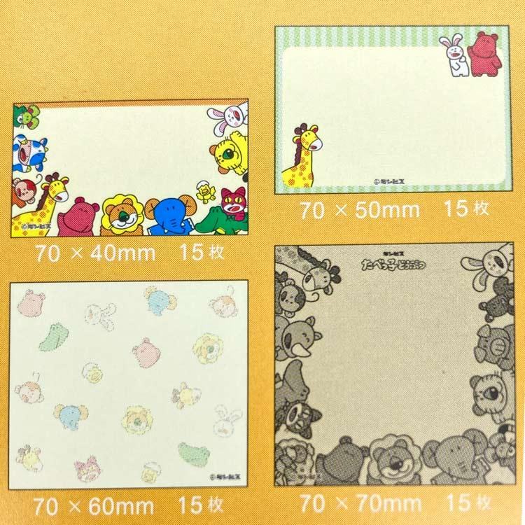 Tabekko Animal Vol.7 - Block Sticky Notes - Orange - Techo Treats