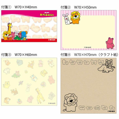 Tabekko Animal Vol.7 - Block Sticky Notes - Pink - Sun-Star Stationery - Default Title by Techo Treats Stationery