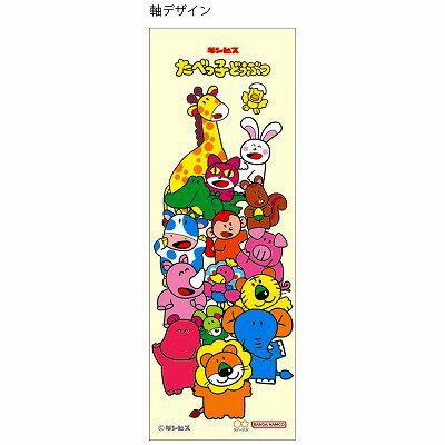 Tabekko Animal Vol.7 - Knock Type Ballpoint Pen - Orange - Sun-Star Stationery - Default Title by Techo Treats Stationery