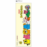 Tabekko Animal Vol.7 - Knock Type Ballpoint Pen - Pink - Sun-Star Stationery - Default Title by Techo Treats Stationery