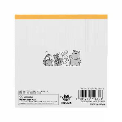 Tabekko Animal Vol.7 - Square Memo Pad - Orange - Sun-Star Stationery - Default Title by Techo Treats Stationery
