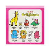 Tabekko Animal Vol.7 - Square Memo Pad - Pink - Sun-Star Stationery - Default Title by Techo Treats Stationery