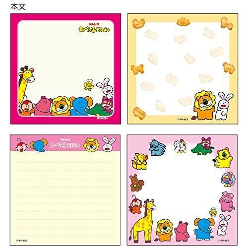 Tabekko Animal Vol.7 - Square Memo Pad - Pink - Sun-Star Stationery - Default Title by Techo Treats Stationery