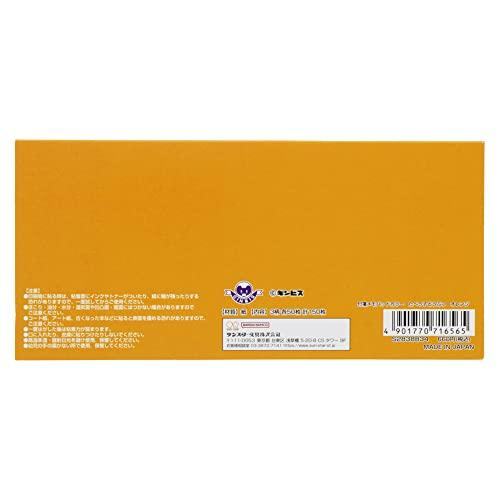 Tabekko Animal Vol.7 - Sticky Notes Pad - Orange - Techo Treats