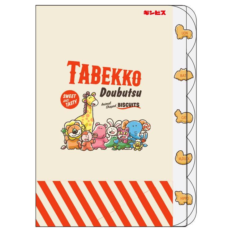 Tabekko Animal Vol.8 A4 Die-cut Clear Folder 5P - Gather - Techo Treats