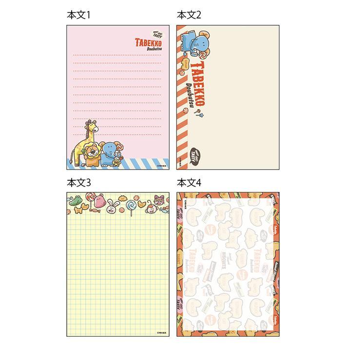 Tabekko Animal Vol.8 A6 Memo - Flyer - Sun-Star Stationery - Default Title by Techo Treats Stationery