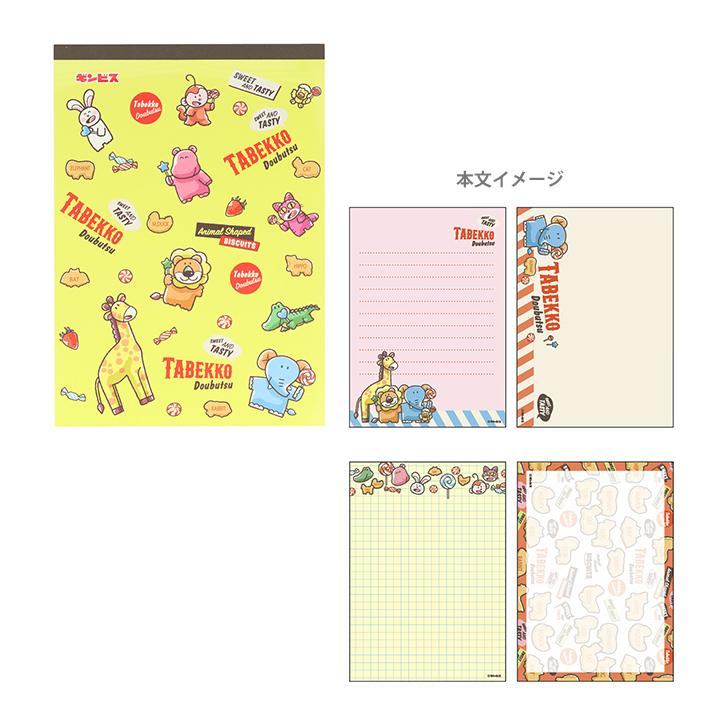 Tabekko Animal Vol.8 A6 Memo - Flyer - Sun-Star Stationery - Default Title by Techo Treats Stationery