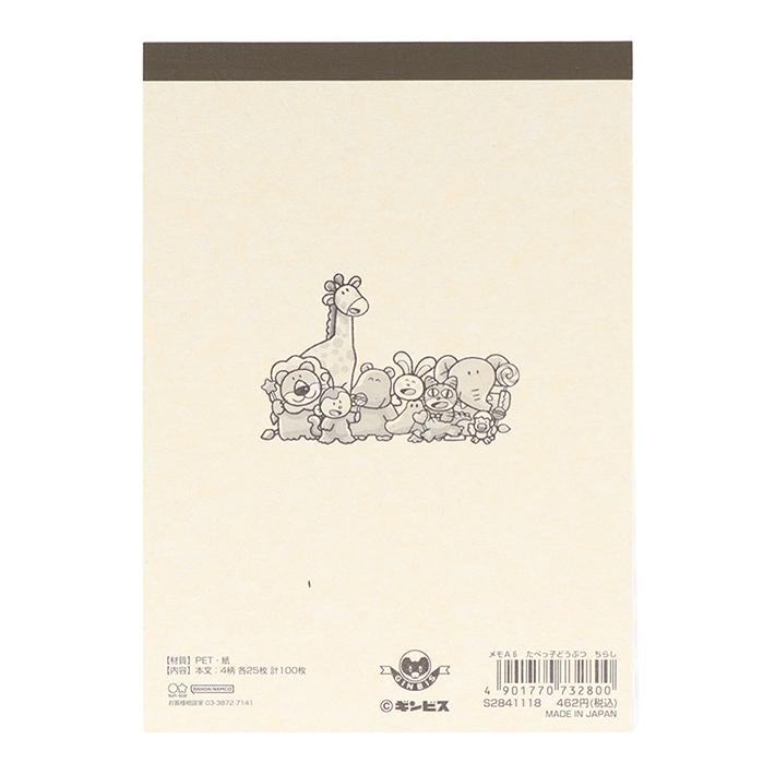 Tabekko Animal Vol.8 A6 Memo - Flyer - Sun-Star Stationery - Default Title by Techo Treats Stationery