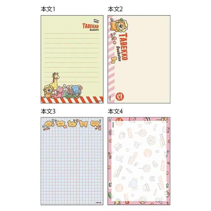 Tabekko Animal Vol.8 A6 Memo - Gather - Techo Treats